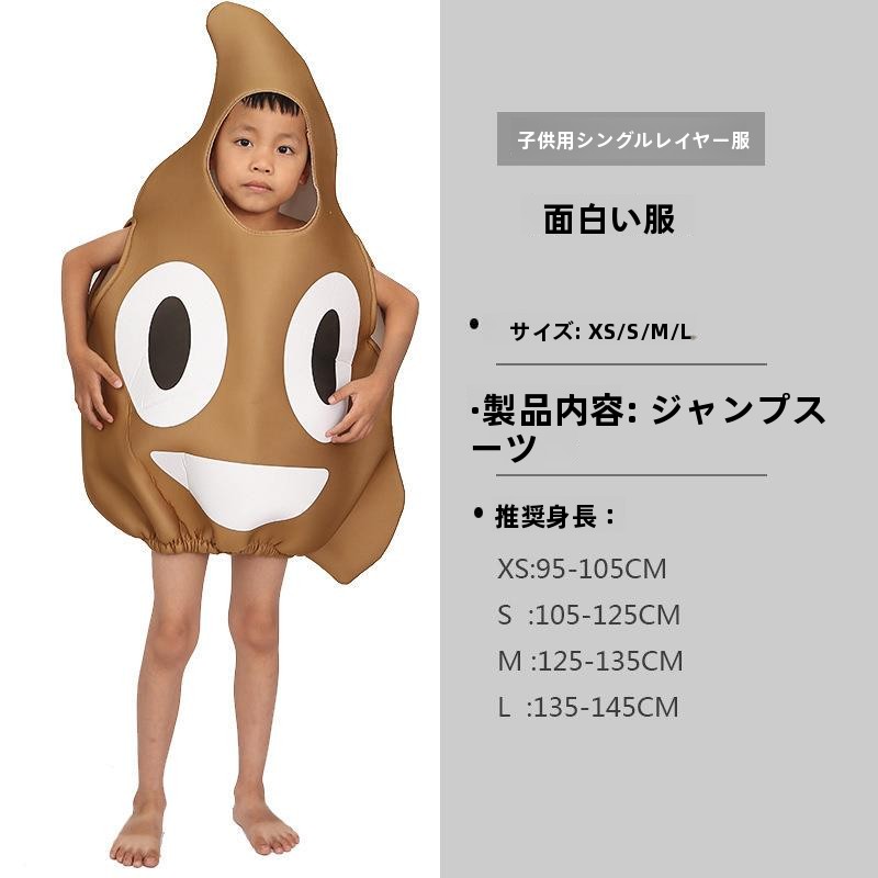 ハロウィンコスチュームセット子供大人用スツールS服エスニック - Ethnic Clothing & Online Fashion Store Khaadi Pk のレビューと価格